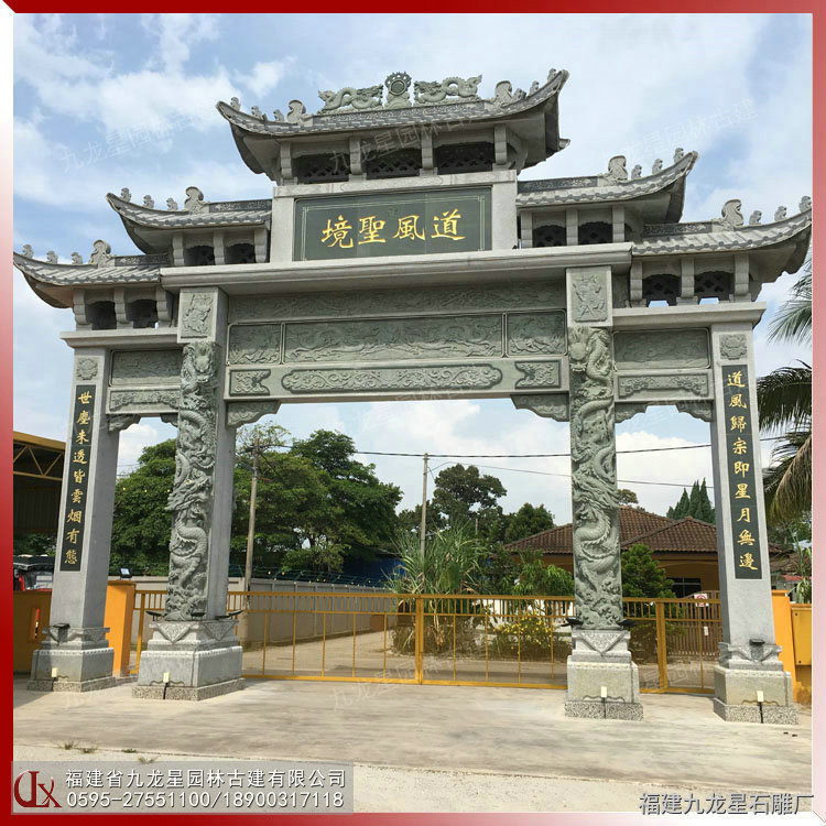 三門五樓石牌坊-斗母宮 (1)