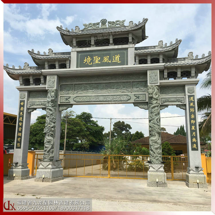 三門五樓石牌坊－斗母宮 (1)