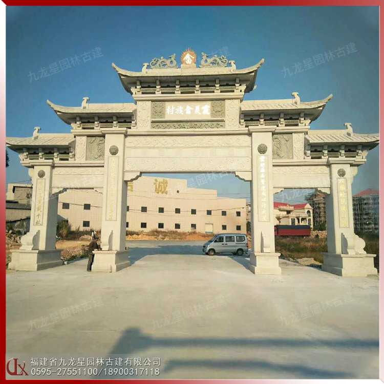 1614589250799191.jpg 農村石雕牌坊圖片