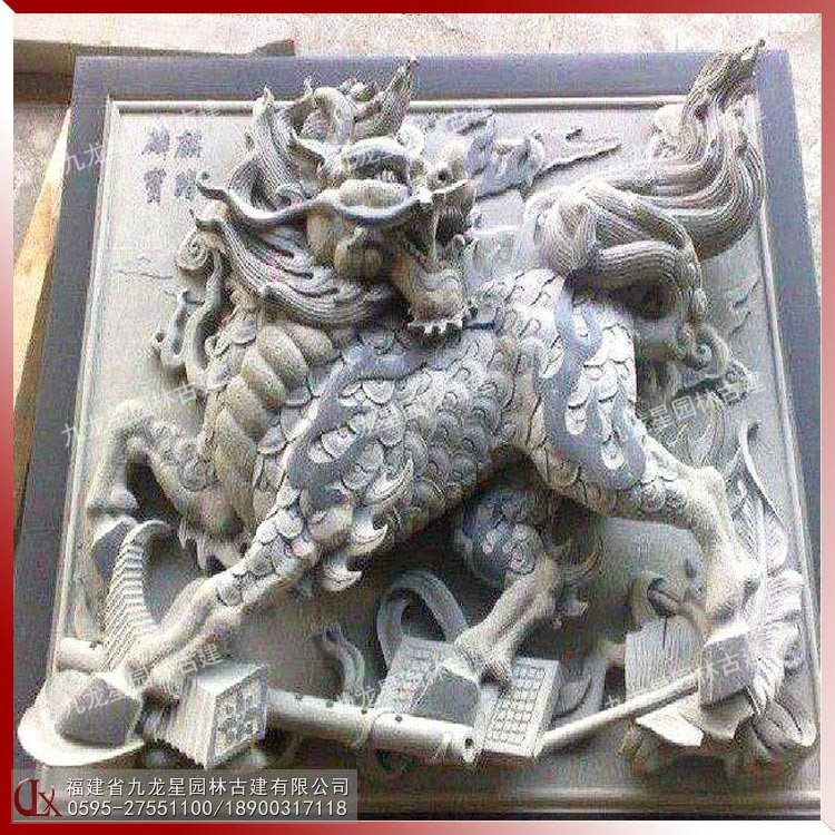 1615449469281430.jpg 麒麟石雕浮雕圖