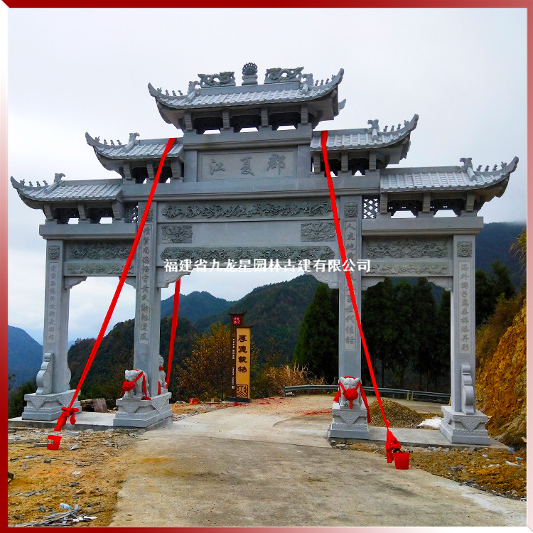 1617693305489409.jpg 石雕農(nóng)村牌坊圖片