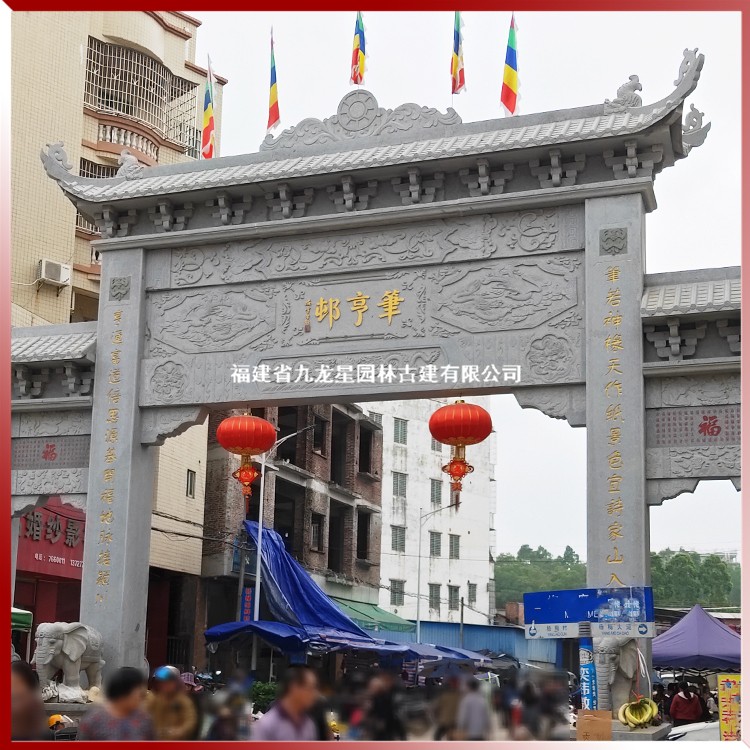 農村石雕牌坊圖片