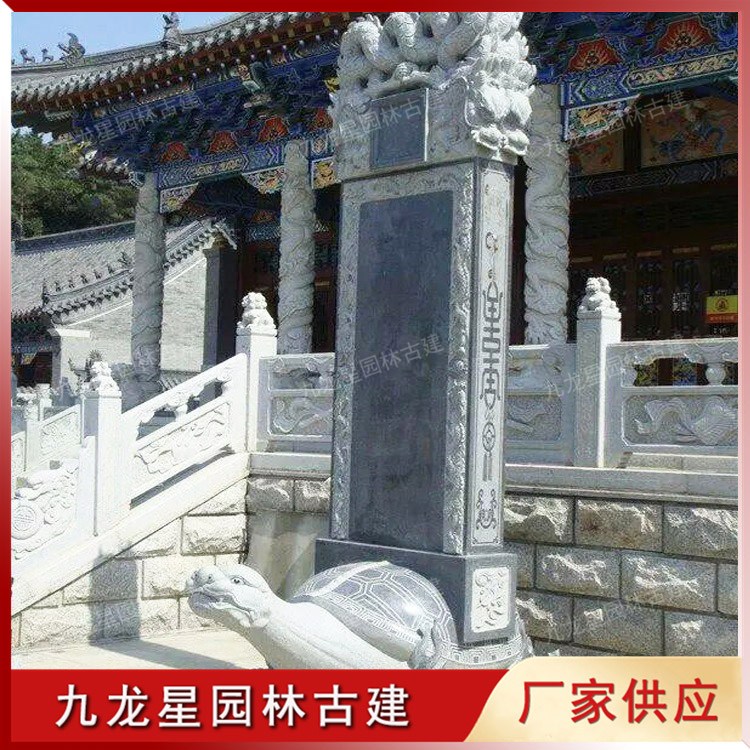 1623466356965426.jpg 馱碑龜 (5)