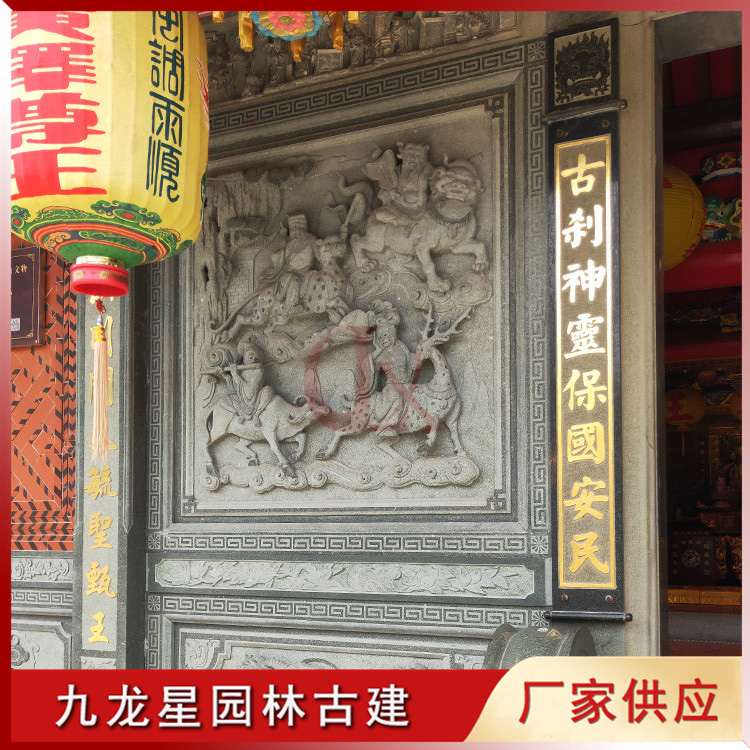 1626426259865191.jpg 宗祠浮雕圖片