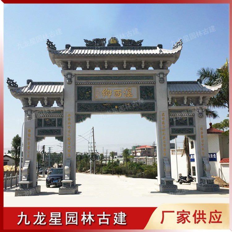 1627898121715816.jpg 進(jìn)村石牌坊圖片