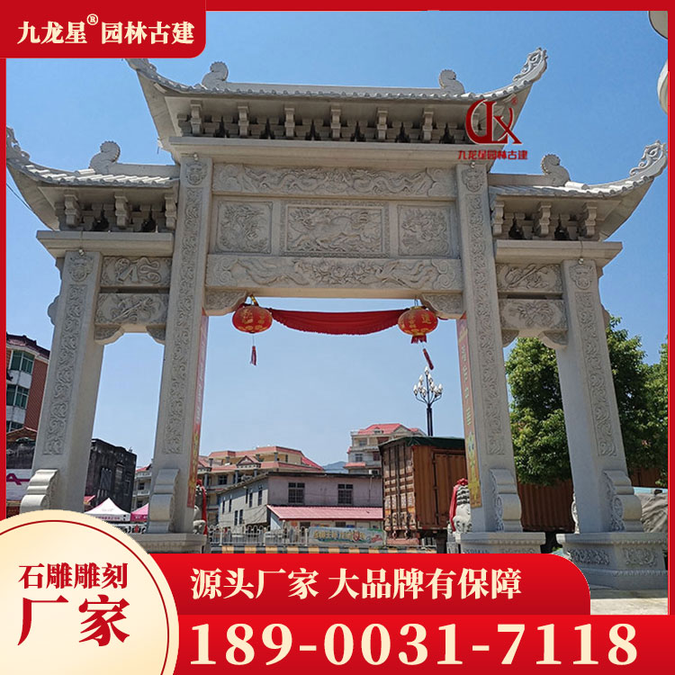 1696582185292766.jpg 農村石牌坊圖片