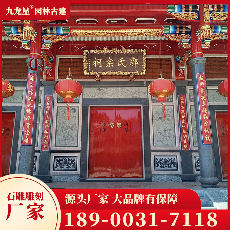 1711009613164922.jpg 祠堂石雕浮雕壁畫圖片