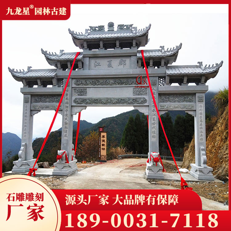 1711959795447131.jpg 新農(nóng)村石雕牌坊圖片