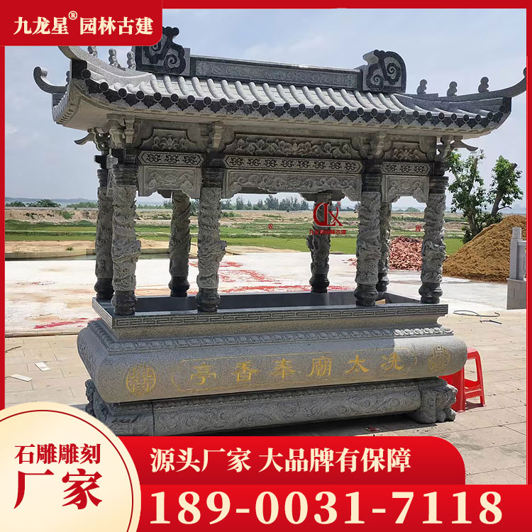 定制寺廟石雕香爐多少錢(qián)一個(gè)