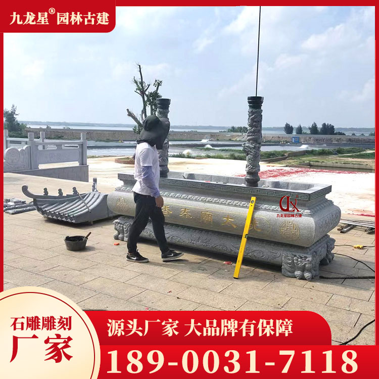 1713857373877405.jpg 寺廟石雕香爐圖片